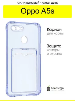 Чехол для A5s, серия Card Case