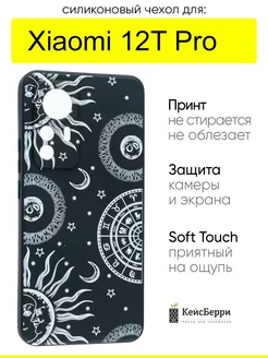 Чехол для Xiaomi 12T Pro, серия Soft