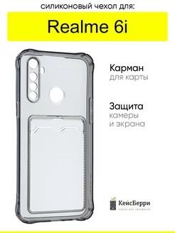 Чехол для 6i, серия Card Case