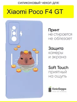 Чехол для Xiaomi Poco F4 GT, серия Soft