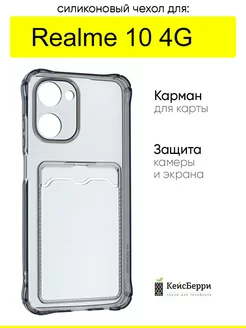 Чехол для 10 4G, серия Card Case