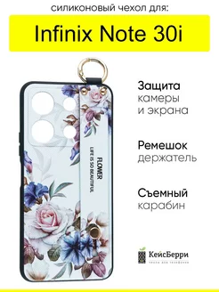 Чехол для Note 30i, серия Flower