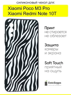 Чехол для Xiaomi Poco M3 Pro Redmi Note 10T, серия Soft