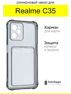 Чехол для C35, серия Card Case