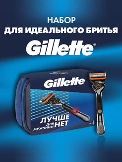 Набор ProGlide Power бритва в дорожной косметичке