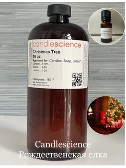 Ароматическое масло Candlescience Рождественская елка