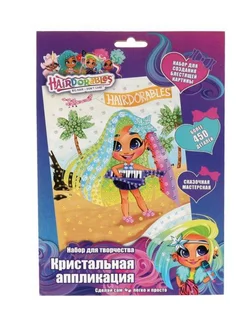 Кристальная мозаика 17х23см "Hairdorable"