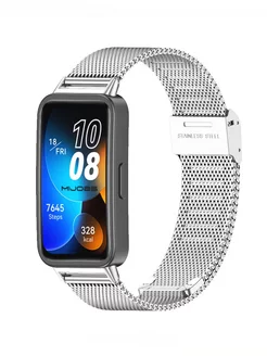 Ремешок металлический Huawei Band 8, Huawei Band 9