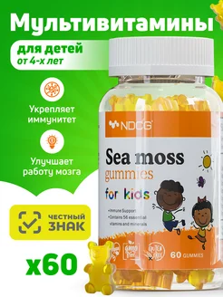 Витамины для детей Sea Moss (ирландский мох), апельсин