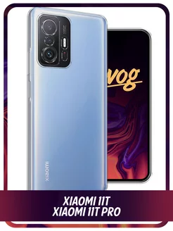 Чехол на Xiaomi 11T Xiaomi 11T Pro