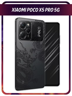 Чехол на Poco X5 Pro 5G