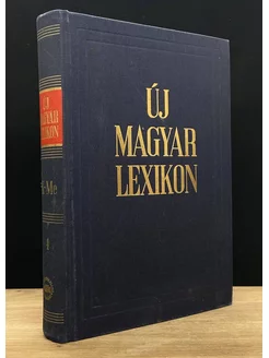 Uj Magyar Lexikon. Tome 4