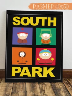 Картина на стену South park