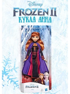 Кукла Анна Frozen Холодное сердце 30 см