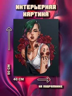 Картина на стену Cyberpunk 2077