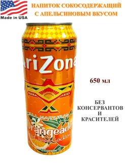 Напиток сокосодержащий Orangeade, 1 банка