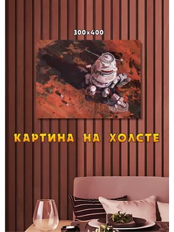 Картина Пилотируемый космический корабль