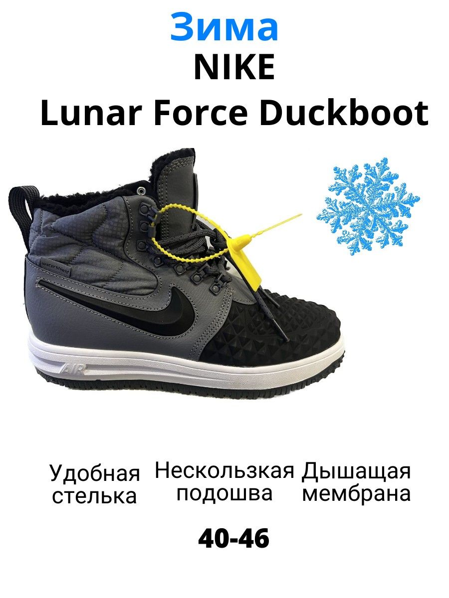 Коллекция Nike Winter 2007 Cardio