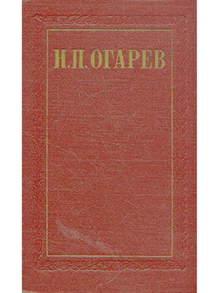 Совок книга 12 читать