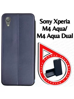 Чехол книжка на Sony Xperia M4 Aqua M4 Aqua Dual (5")