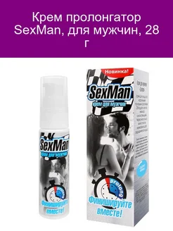 Крем пролонгатор SexMan, для мужчин, 28 г