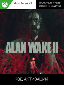 Alan Wake 2 Series X S