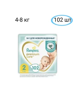 Подгузники Premium Care 4-8кг Размер 2 102шт