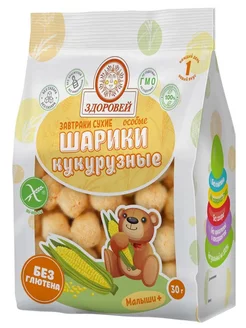 Шарики кукурузные без сахара, без глютена, 30г