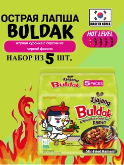 Лапша быстрого приготовления Buldak Hot Chicken Jjajang