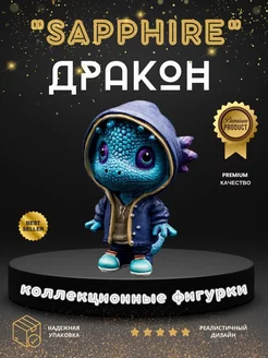 Статуэтка из полистоуна дракон "Sapphire"