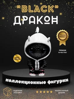 Статуэтка из полистоуна дракон "Black"