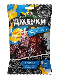 Джерки из индейки "Теннесси" 45г