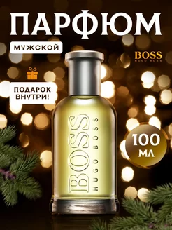 Туалетная вода Hugo Boss Bottled