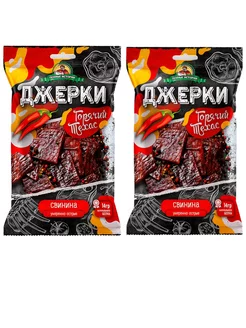 Джерки свиные "Горячий Техас" 2шт.90г