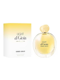 Giorgio Armani Light Di Gioia духи 100мл