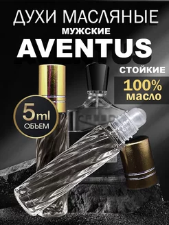 Духи масляные стойкие Aventus