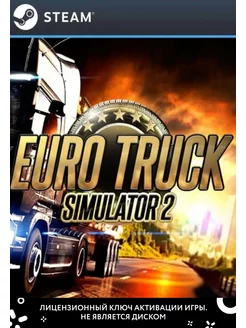 Euro Truck Simulator 2