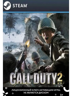 Call of Duty 2