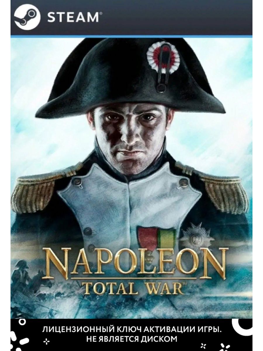 Napoleon total war steam трейнер фото 26