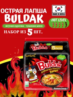 Лапша быстрого приготовления Buldak Ramen Stew Type