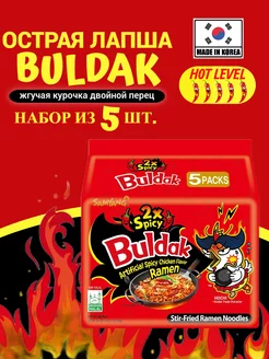 Лапша быстрого приготовления Buldak Chicken Ramen 2 x Spicy