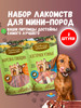 Лакомство для собак 2 шт бренд Деревенские лакомства продавец Продавец № 1214726