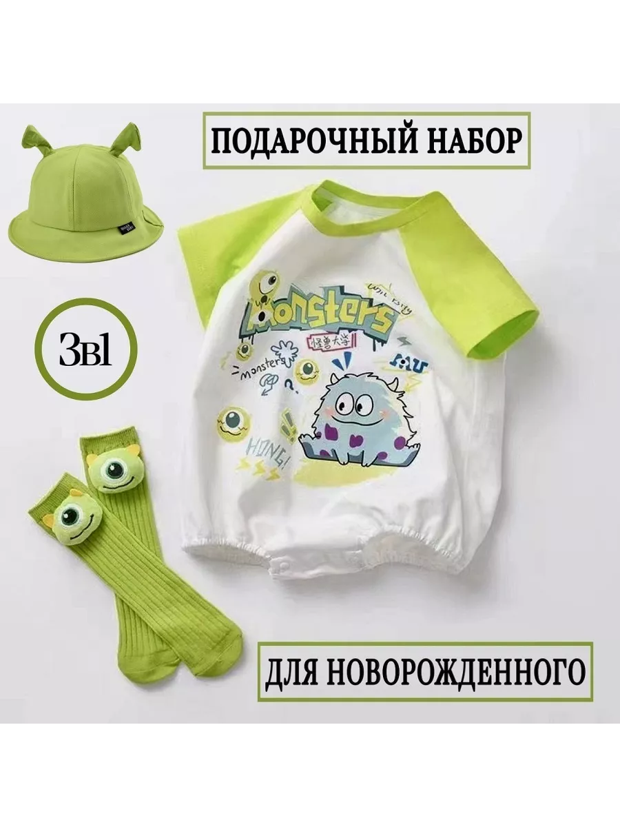 Подарочный набор для новорожденного Mommy Care из 6 средств