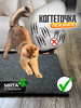 Когтеточка для кошки напольная лежанкой бренд Товары для животных продавец Продавец № 1401997