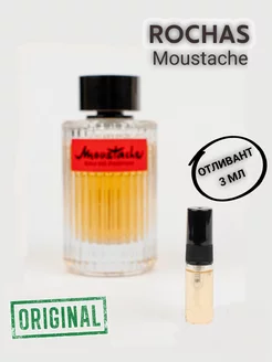 Moustache Eau de Parfum Отливант пробник (распив) 3 мл