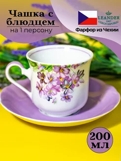 Чашка 200 мл с блюдцем Мэри-Энн, Лиловые цветы 03160415-2391