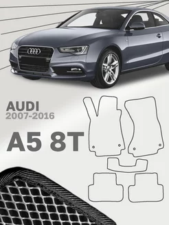 Коврики для Ауди А5 8Т Audi A5 8T S5