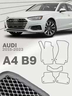 Коврики для Ауди А4 Б9 Audi A4 B9