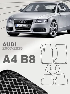 Коврики для Ауди А4 Б8 Audi A4 B8