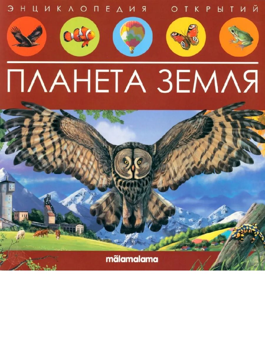 планета книг уфа манга фото 89